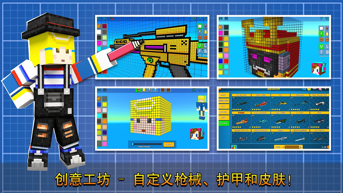 copnrobber国际服截图3