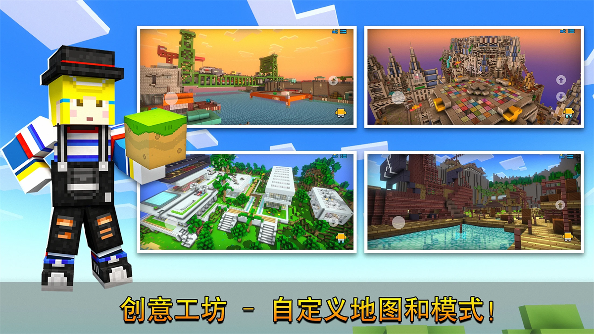 copnrobber国际服截图4