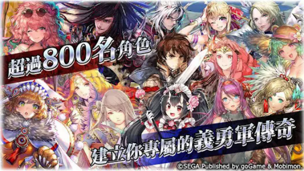 锁链战记手游(i鹩)截图1