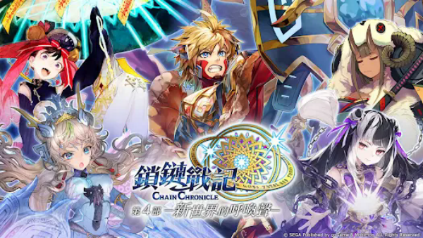锁链战记手游(i鹩)截图2