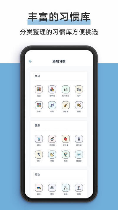 柠檬点点免费版截图1