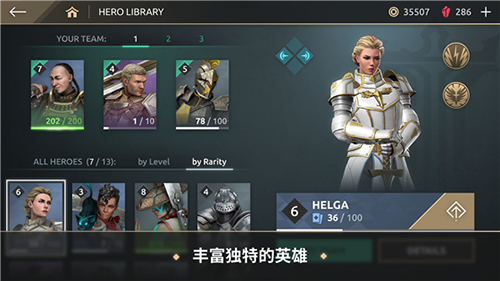 暗影格斗传奇战场2026最新版截图5