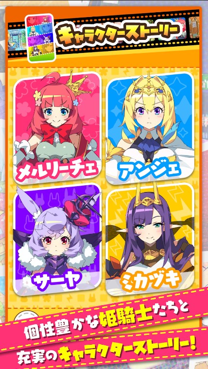 贫穷公主游戏(もんプリ安装器)截图3