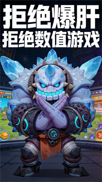 御兽岛安卓版截图2