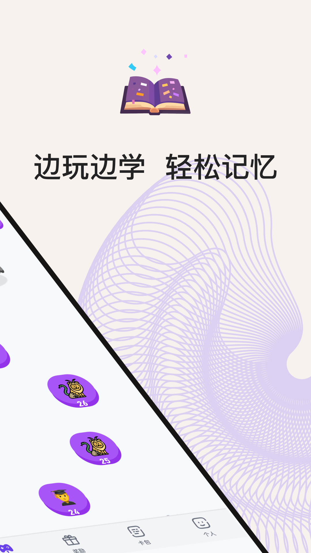 小灵鸭app截图2