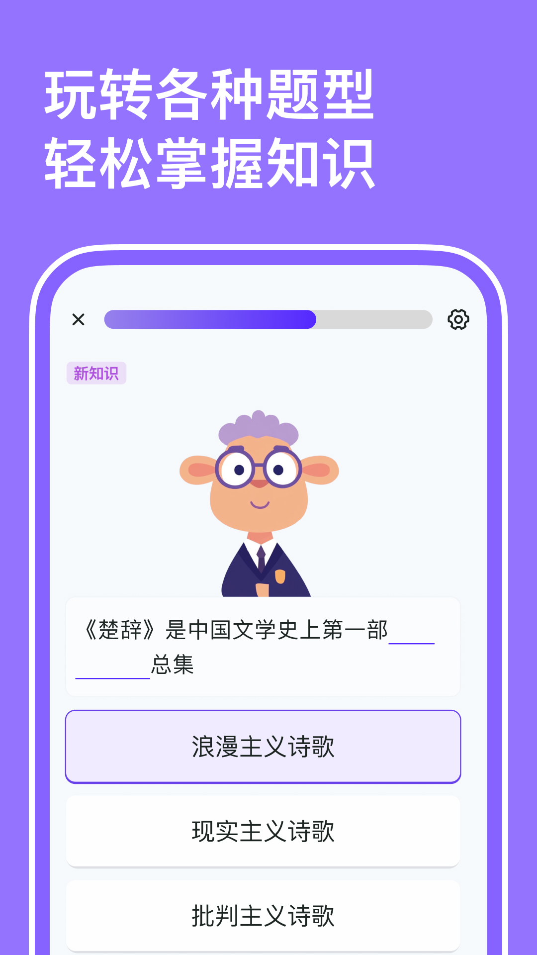小灵鸭app截图4