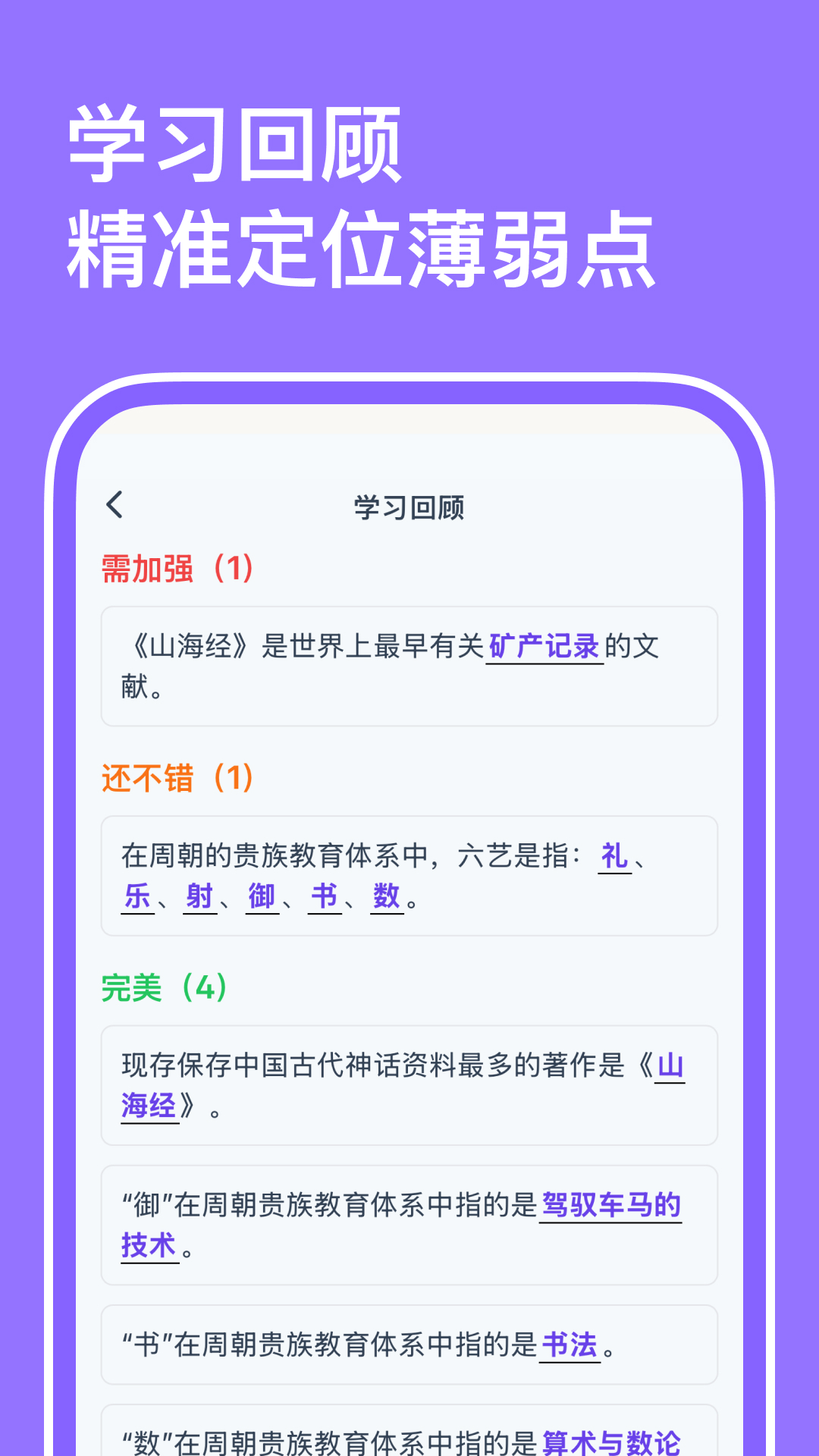 小灵鸭app截图5
