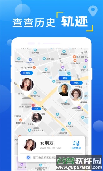 钉钉app下载官方2022截图1