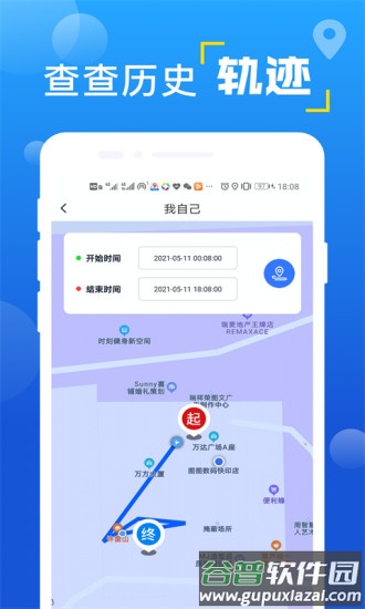 钉钉app下载官方2022截图2