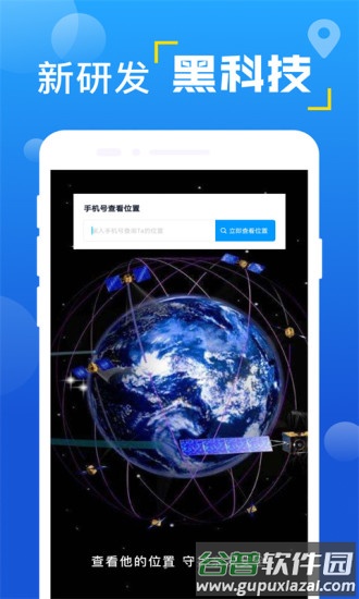 钉钉app下载官方2022截图3