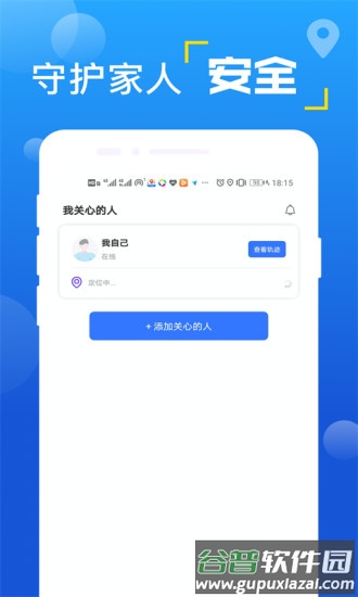 钉钉app下载官方2022截图4