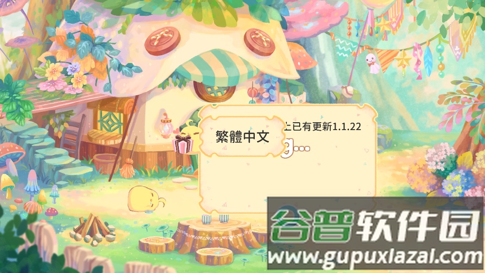 呆毛鸡育成日记官方版截图4