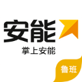 掌上安能手机appv4.4.7