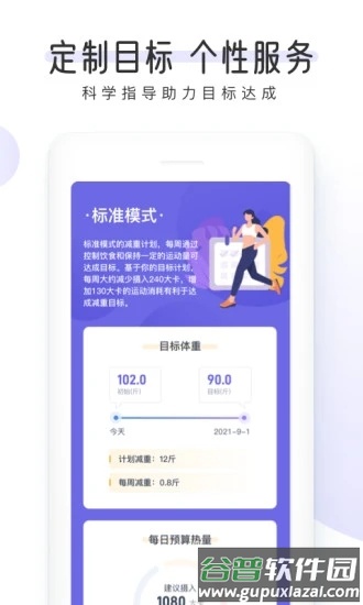 OKOK截图2