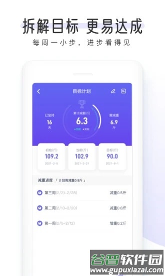 OKOK截图3