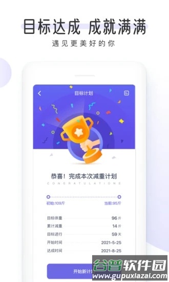 OKOK截图4