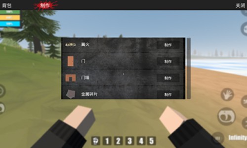 宿命z截图1