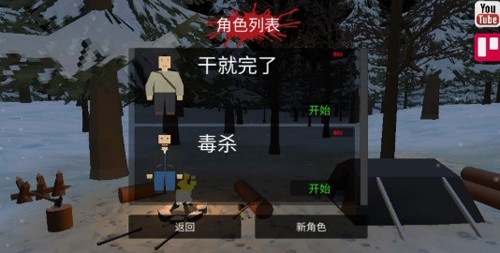 宿命z截图2