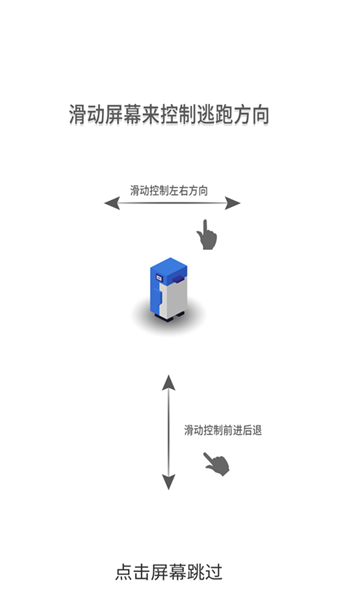 小动物大逃亡官方版本截图1