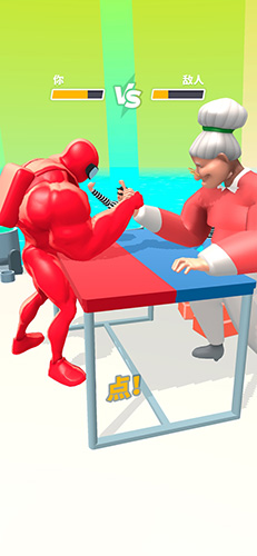 冲吧肌肉截图3