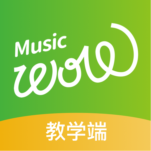 音乐窝教学端app安卓版v2.7.6