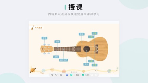 音乐窝教学端app安卓版截图1
