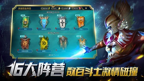 突袭暗影传说国服截图2