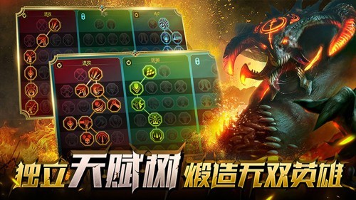 突袭暗影传说国服截图3