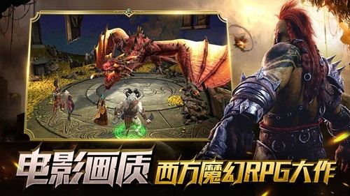 突袭暗影传说国服截图5