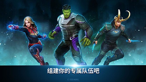 漫威未来之战官方正版2026截图4