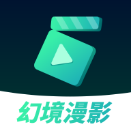 幻境漫影appv2.2.6