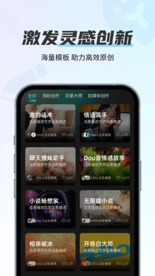 幻境漫影app截图2