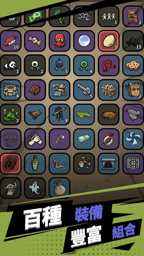 方块特工游戏截图3