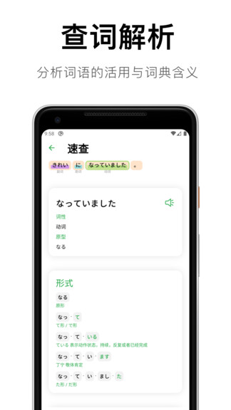 捧读最新版截图1