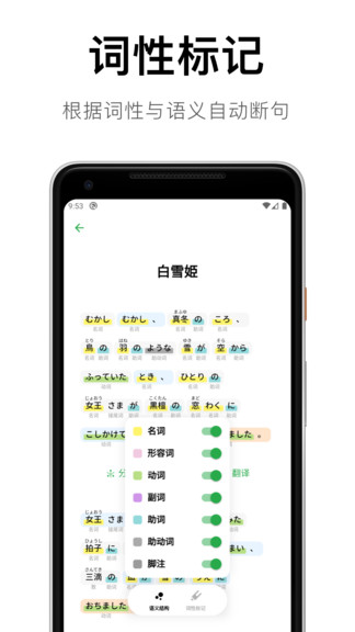 捧读最新版截图3