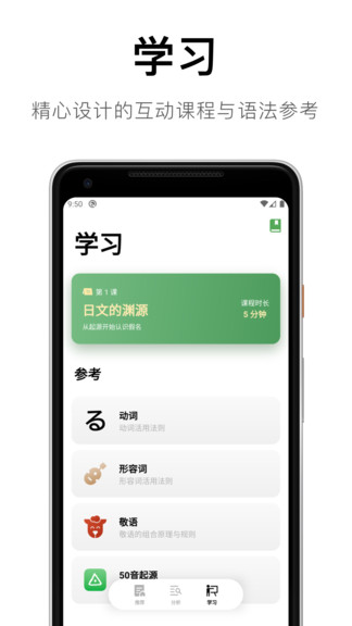 捧读最新版截图4