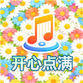 开心点满赚钱游戏v1.0.3