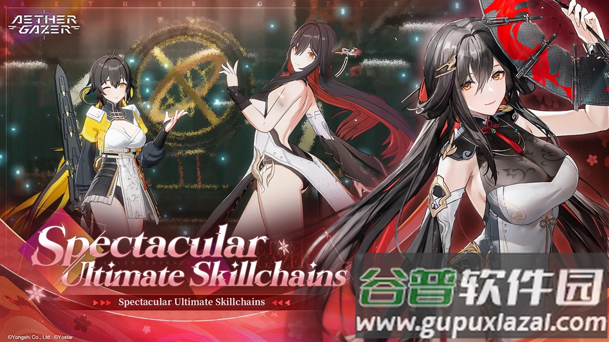aether gazer国际服截图2