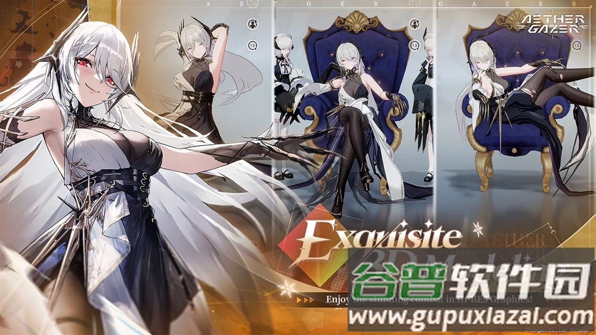 aether gazer国际服截图3