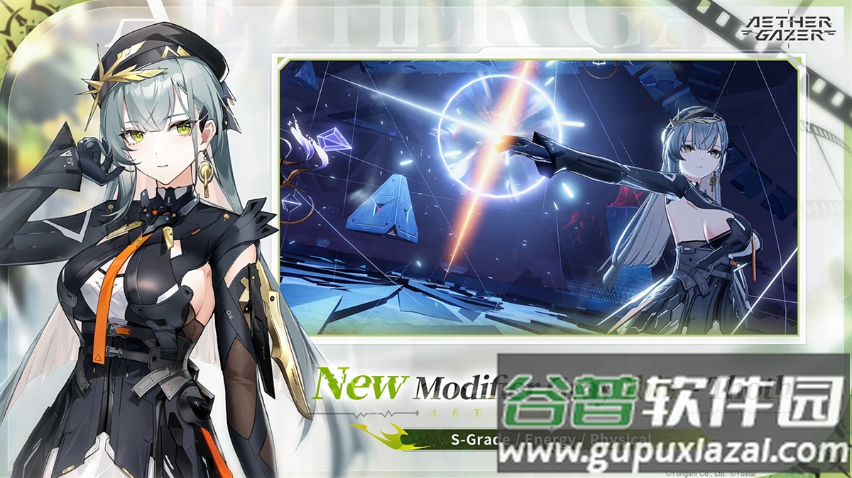 aether gazer国际服截图4