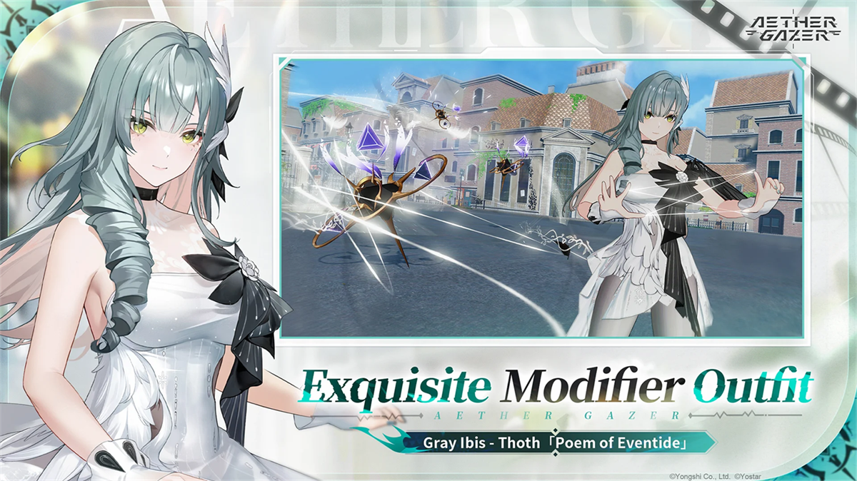 aether gazer国际服截图5