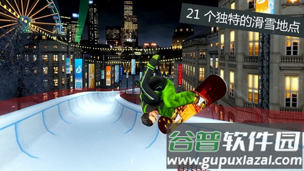 滑雪派对世界巡演游戏截图1