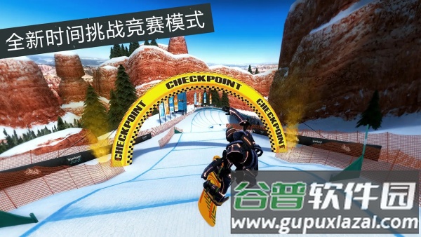 滑雪派对世界巡演游戏截图3