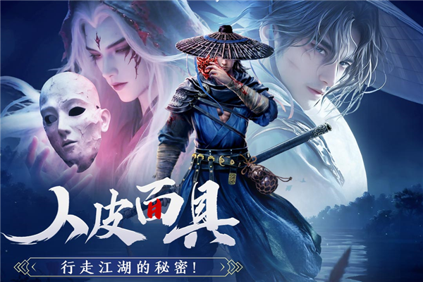 剑中手机版截图4
