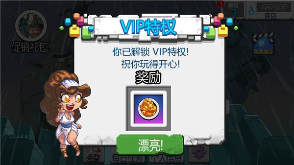 沙盒2汉化版截图3