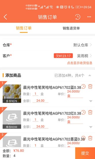 来肯企汇官方版截图3