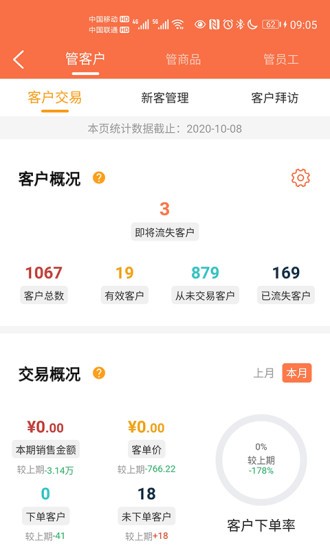来肯企汇官方版截图4
