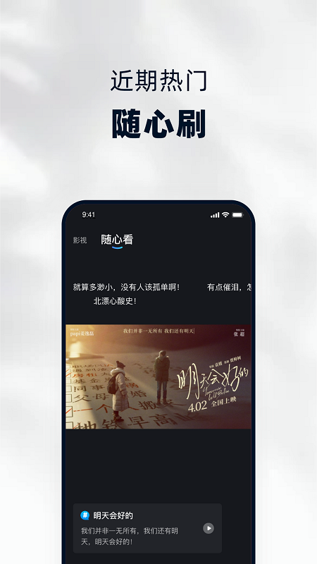 当贝家app下载2022安卓版截图2
