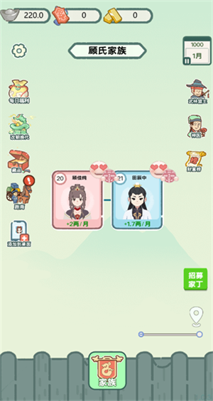 穿越法则MOD作弊菜单截图1