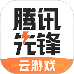 腾讯先锋下载安装2022最新版本v6.7.1.5021006